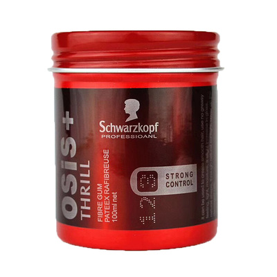 哑光质感强力定型康发灰色发蜡