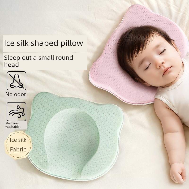 夏季婴儿冰丝形枕头0 - 6个月固定头形防偏心头专用婴儿硅胶枕头
