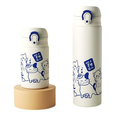 富光316L不锈钢儿童保温杯