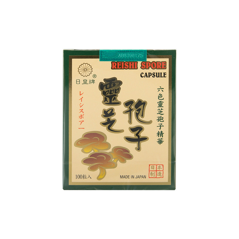 日皇牌破壁灵芝孢子粉胶囊