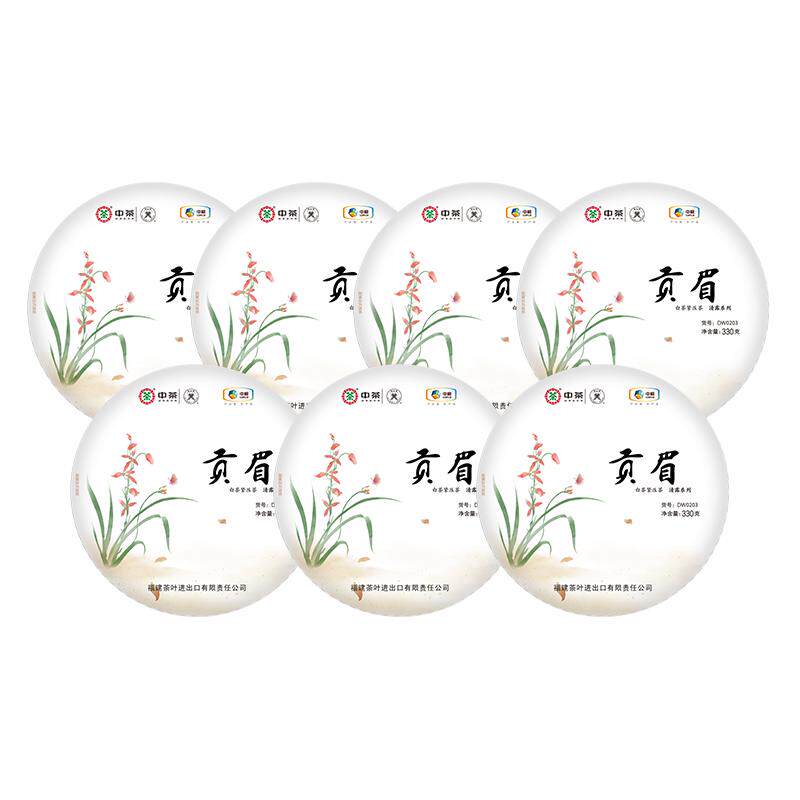 中茶蝴蝶牌白茶福建高山老树贡眉白茶饼整