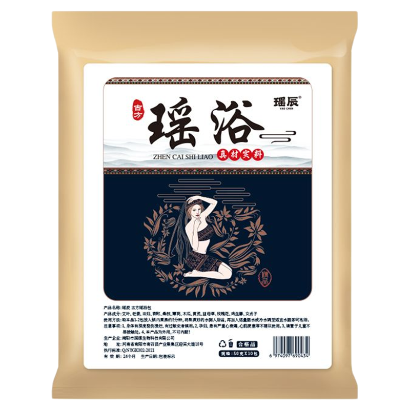瑶族瑶浴泡澡泡脚中药包除湿排汗熏蒸毒月子洗头药浴包官方旗舰店