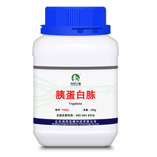 鸿润宝顺胰蛋白胨BR培养基原料生化试剂实验用品细菌培养实验原料