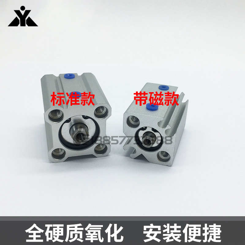 CDQ2A12-CQ2A12-5DZ-10DC-15-20DCZ-25DZ-30DZ 带磁内牙 薄型气缸