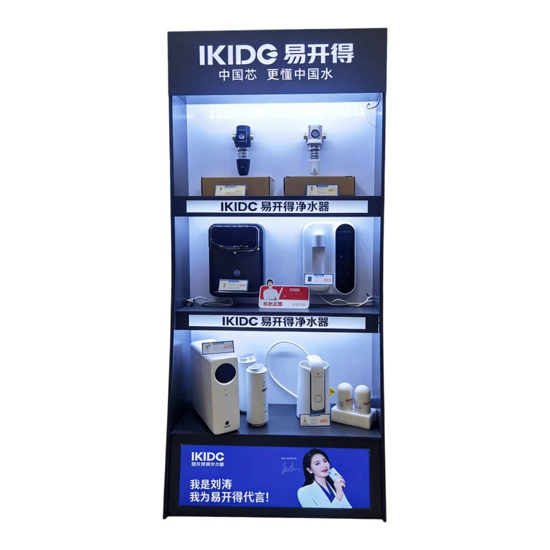 定制加湿器热水器净水器展柜
