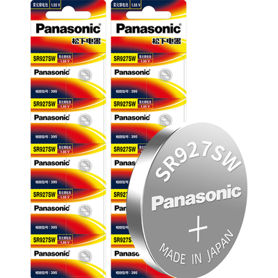 松下SR927W/SW手表电池适用于石英电子装进口395通用LR927纽扣