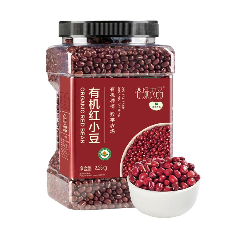 谷绿农品有机红小豆2.25kg特色米/面粉/杂粮