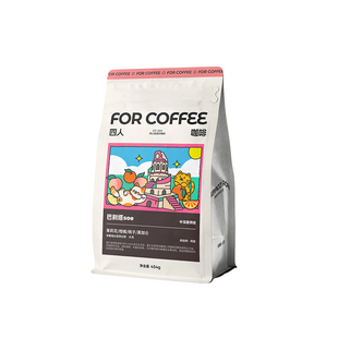 四人巴别塔埃塞俄比亚单品意式SOE浓缩美式拿铁中浅精品咖啡豆