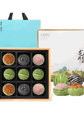 南宋胡记龙井茶酥低糖495g