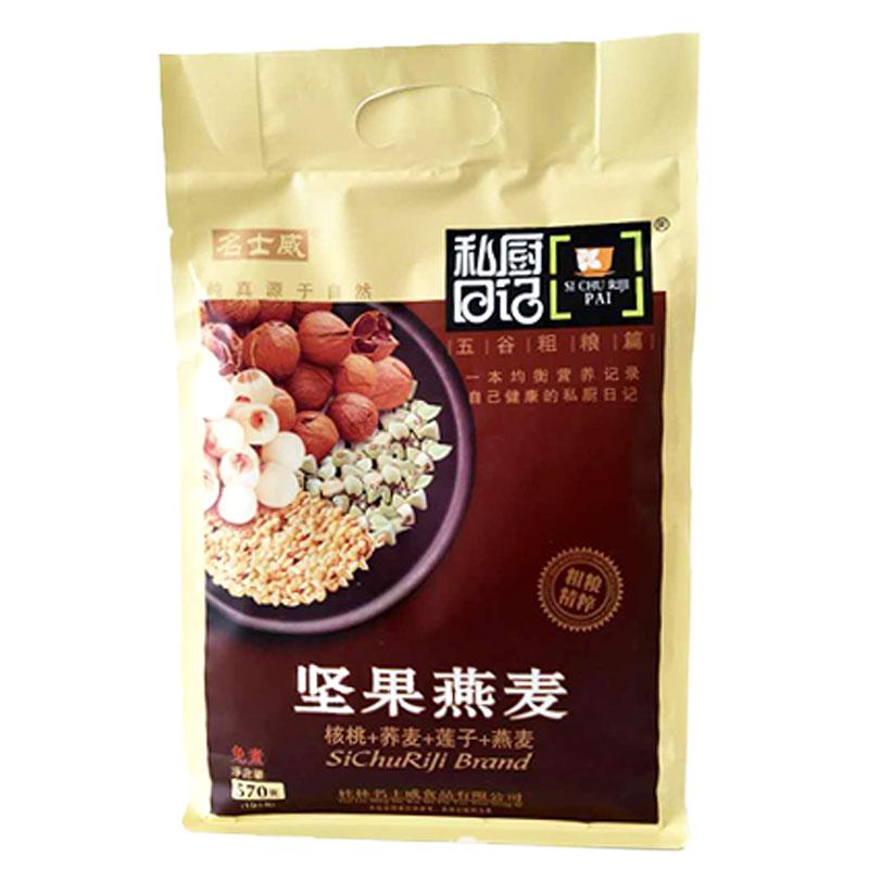 私厨日记核桃免煮零食坚果燕麦片