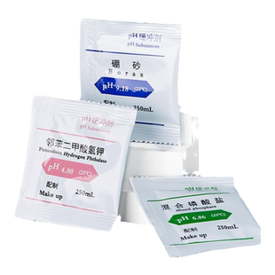 比克曼生物PH缓冲剂雷磁ph标准缓冲剂标准ph酸度计校准液粉末袋装