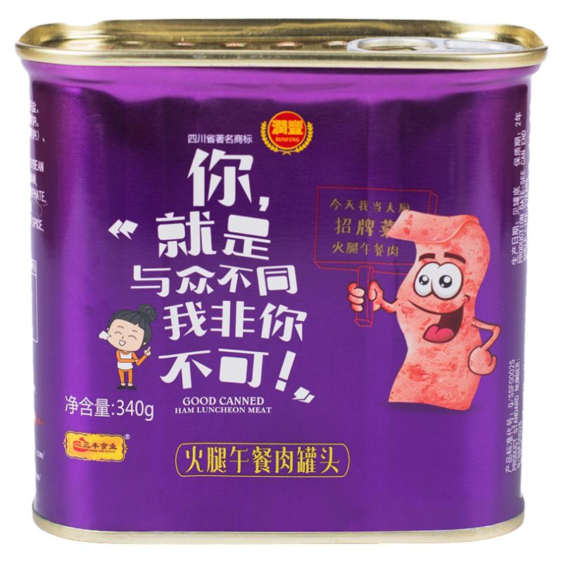 三丰润丰火腿午餐肉即食露营早餐肉应急储备火锅冒菜必备方便速食