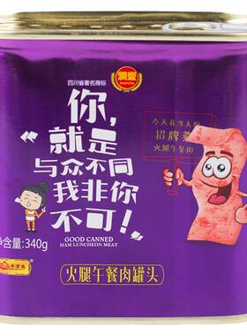 三丰润丰火腿午餐肉即食露营早餐肉应急储备火锅冒菜必备方便速食