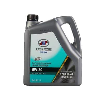 五菱汽油发动机5w-30全合成机油