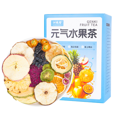 【无茶叶】小学生纯水果茶茶包