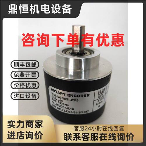 议价RI58-O/360EK.42KB      0 522 320    全新编码器的技术
