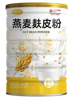 饱腹速食无添加蔗糖健身早餐冲饮
