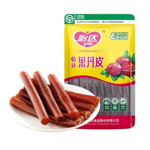 【绿色食品】梦工厂山楂果丹皮480g独立小包装开胃休闲零食小吃