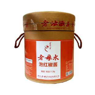 四川老坛人家老母水泡红椒酱11.5kg老坛子泡椒酱商用桶装辣椒酱