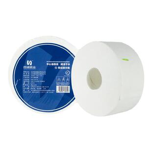 四诚大盘纸商用整箱大卷纸中心抽厕纸酒店专用餐饮茶楼实惠批700g