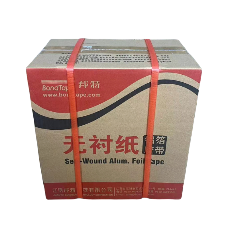 正品邦特玻纤布铝箔胶带5cm10cm8