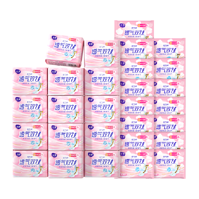 88VIP：洁婷 透气双U 日用245m 120片卫生巾