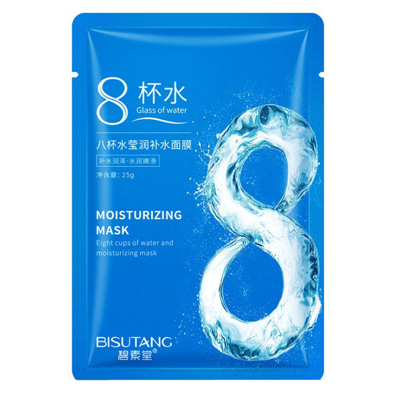 补水提亮肤色面膜碧素堂。面膜贴