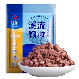 溪流钓窝料红虫蚯蚓颗粒微物溪石斑鱼野钓小鱼马口白条专用打窝料