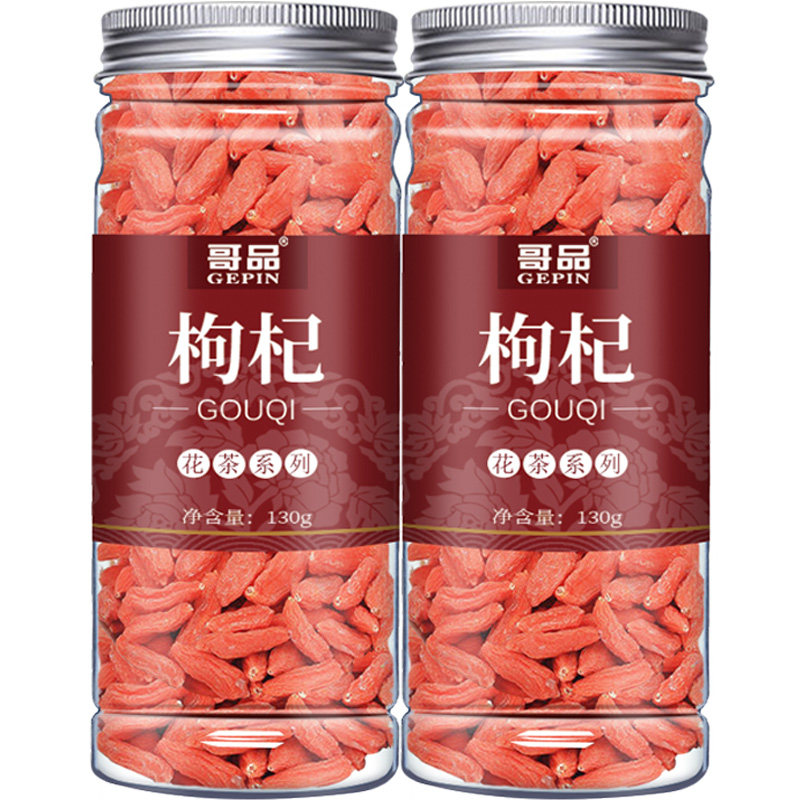金丝皇菊枸杞子茶正品