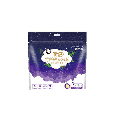 爱善天使俏妃夜用经期裤