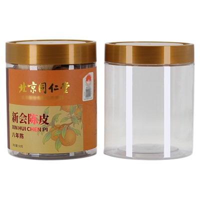 花茶罐鱿鱼丝瓶陈皮茶叶罐塑料瓶