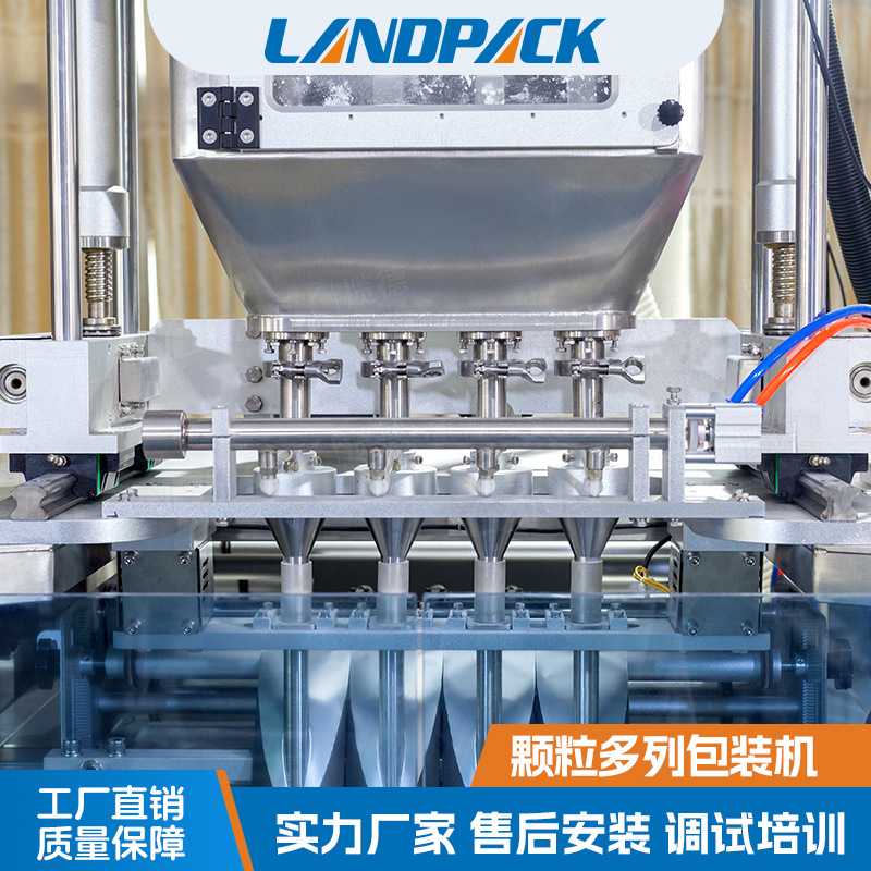 人参粉包装机 灵芝粉葛根粉背封包装机 姜茶中药粉末多列包装机