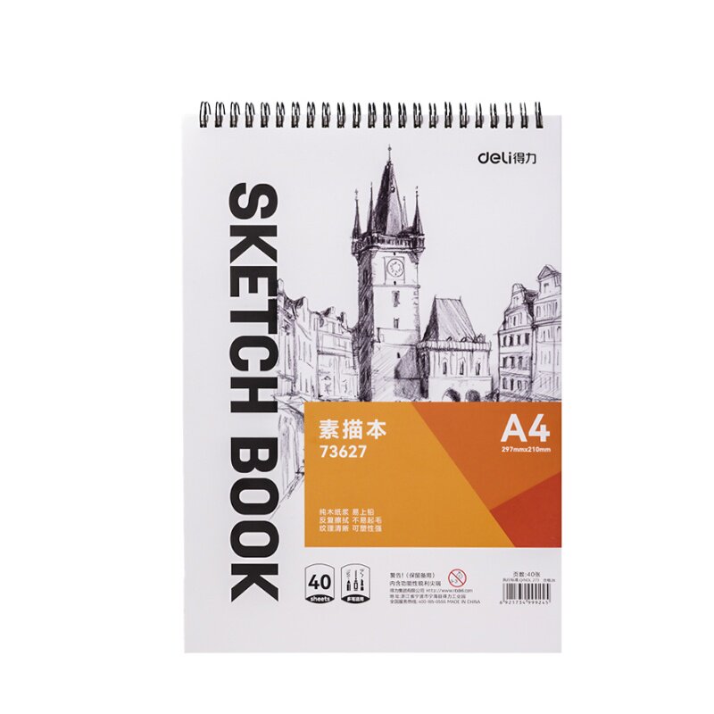 得力素描本A4速写本美术生专用8k素描纸16k空白图画本手绘册画本