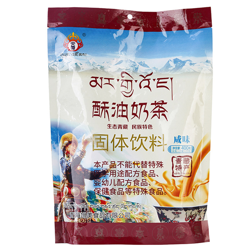 青海特产央尊青稞酥油咸味奶茶