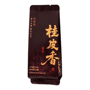 桂皮香肉桂小泡袋长款茶叶包装袋铝箔袋分装袋单泡袋小茶袋密封袋