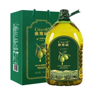 欧维丽西班牙原油进口橄榄油礼盒3.08L特级初榨混合橄榄果渣油.