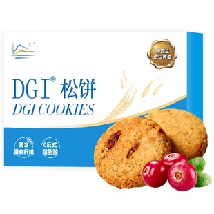 DGI低GI无糖精全麦椰蓉孕妇曲奇饼干高纤维脂卡代餐饱腹健康零食