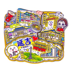 2026新款延吉长白山天池文创旅游纪念品中国城市冰箱贴磁贴磁吸