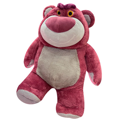 草莓熊公仔玩偶毛绒玩具抱枕睡觉