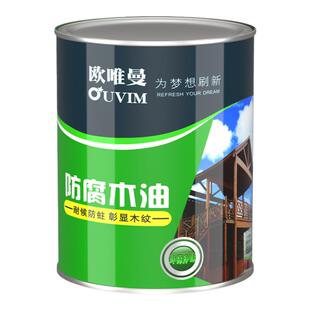 木油防腐户外木蜡油实木漆自刷透明色耐候桐油木用防水清漆木器漆