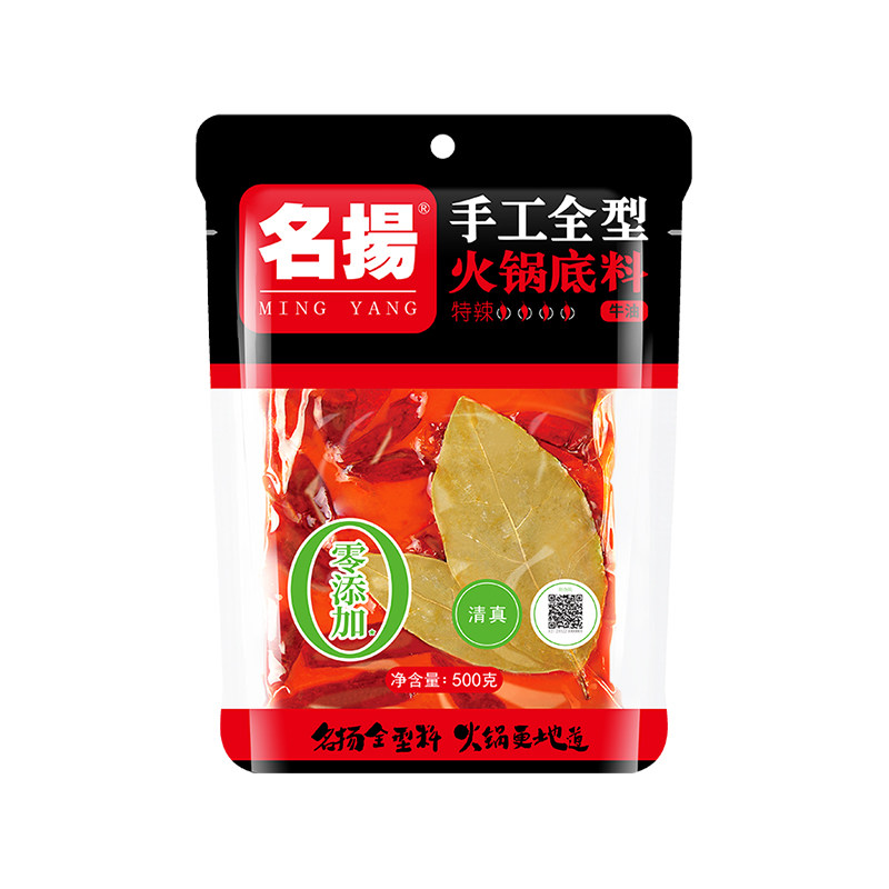 名扬火锅底料牛油手工全型500g
