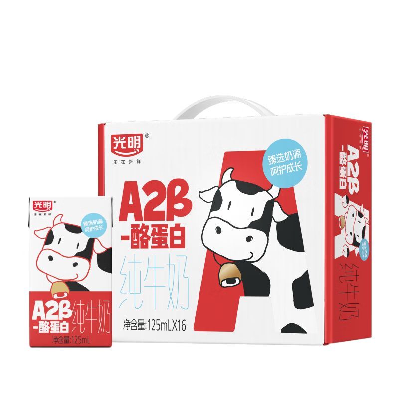 光明A2酪蛋白纯牛奶营养早餐