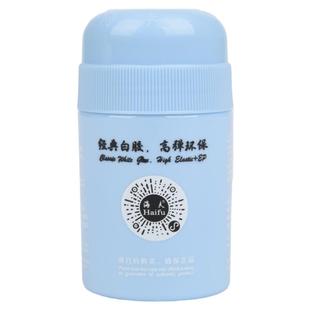 海夫可刷无机乒乓球胶水水溶性60ml乒乓球拍胶皮胶水粘合剂