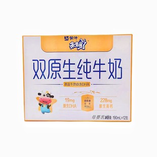 蒙牛未来星双原生纯牛奶190ML12包整箱礼盒儿童奶骨力/佳智型15盒