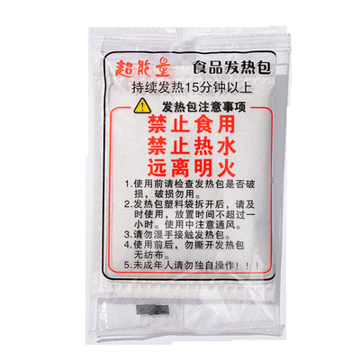 食品专用发热包自嗨锅小火锅