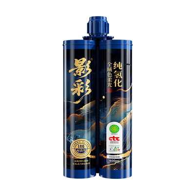 木纹砖美缝剂氢化环氧彩砂哑光木地板瓷砖地砖专用填缝剂防水小样