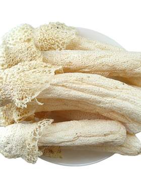 竹荪干货 无熏硫云南干竹笙100g 织金红托菌短裙农家非特级野生