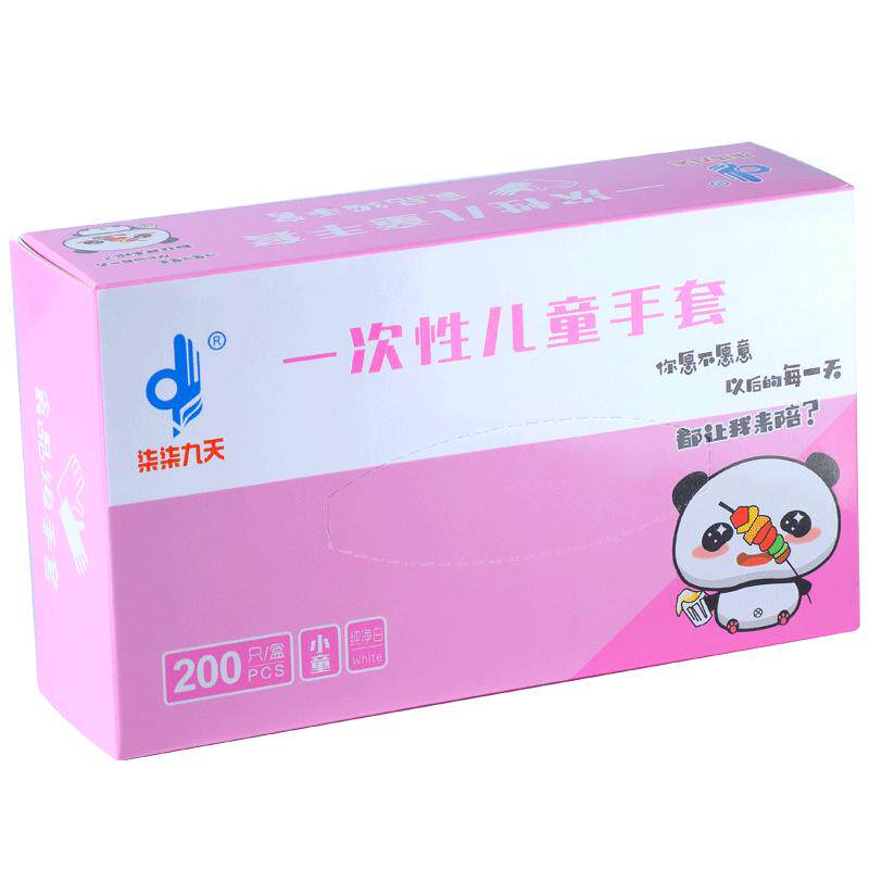 一次性儿童手套餐饮幼儿宝宝款