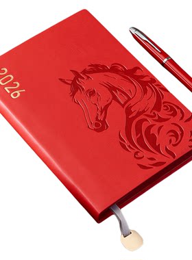 2026马年A5商务记事本礼盒定制