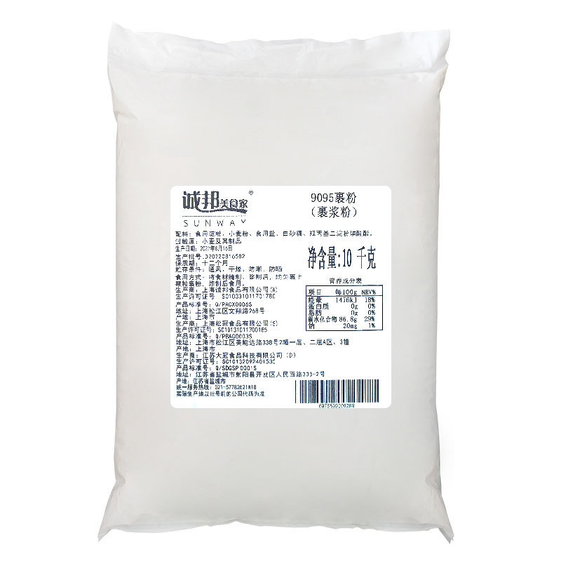 诚邦裹粉撒料炸鸡排裹粉大颗粒9095粗鱼鳞脆皮粉炸粉台汉堡店商用